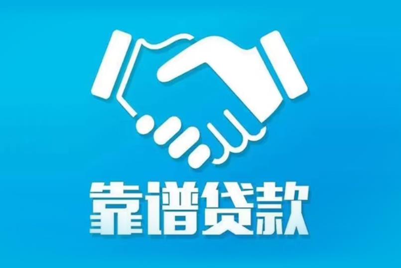 上海徐汇区1空放电话|私人放款|上海徐汇区1私人借钱