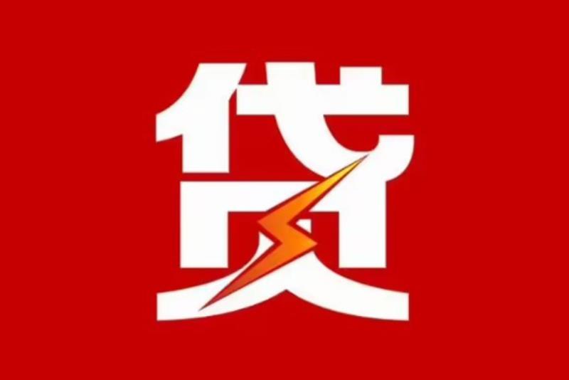 上海徐汇区1空放借钱|短期应急贷款|上海徐汇区1私人借钱