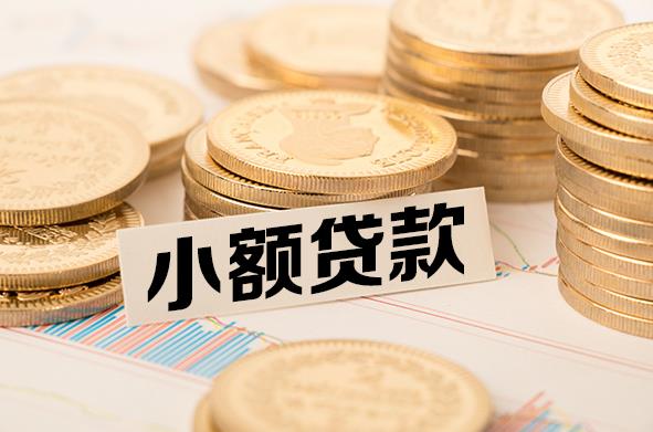 上海徐汇区1空放贷款公司|私人借钱|私贷零用贷