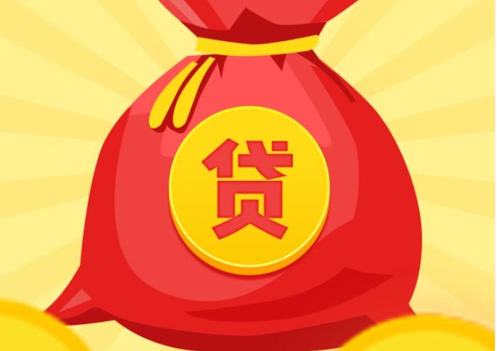 上海徐汇区1空放|私人借钱|上海徐汇区1应急贷款