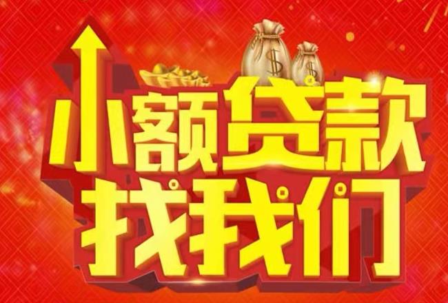 上海徐汇区1空放|私人借款|上海徐汇区1民间借款