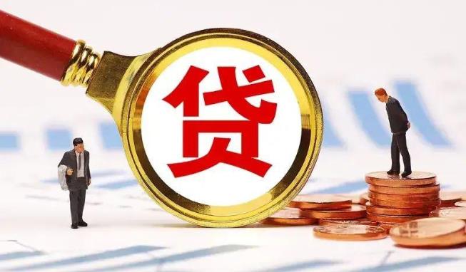 上海徐汇区1空放公司|民间私人借款|上海徐汇区1生意贷款